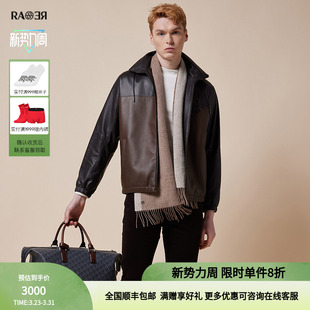 商务休闲连帽皮衣外套 男士 RARE威雅男装 奥莱冬季