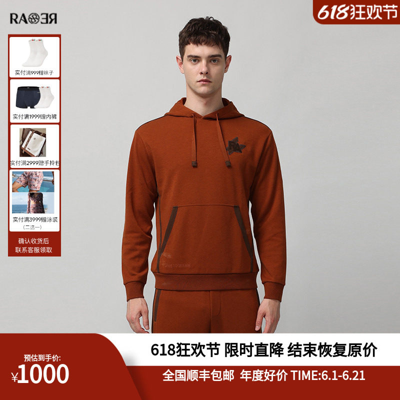 RARE威雅男装 秋冬男士休闲款连帽卫衣