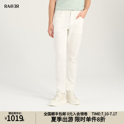 RARE威雅男裤春夏修身裤子男士休闲风舒适棉麻薄款透气白色牛仔裤
