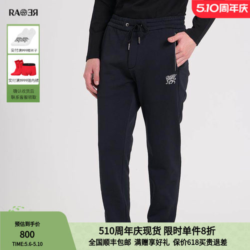 RARE黑色针织卫裤休闲裤束脚裤