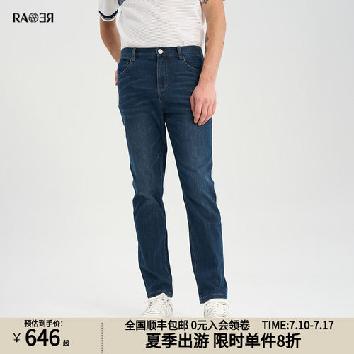 RARE威雅男裤蓝色休闲水洗牛仔裤