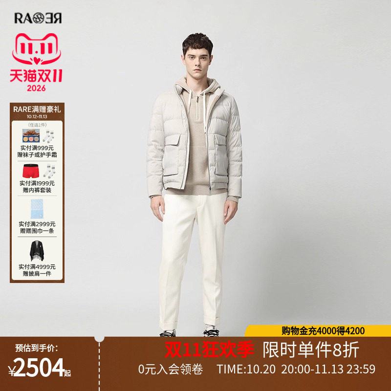 RARE威雅休闲百搭款小立领羽绒服