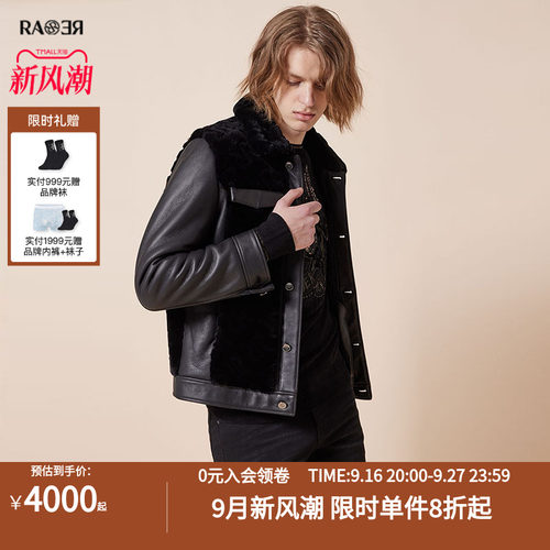 威雅外套RARE黑色拼接皮毛