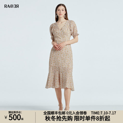RARE威雅修身V领连衣裙