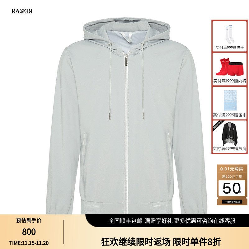 RARE威雅春夏薄款男士休闲外套