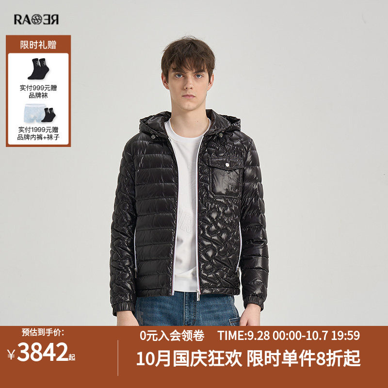 RARE威雅男装冬季新款户外黑色连帽外套男士LOGO绗线鹅绒羽绒服