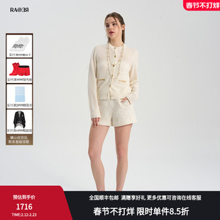 RARE威雅女装春夏白色圆领长袖开衫女士羊绒针织衫外套