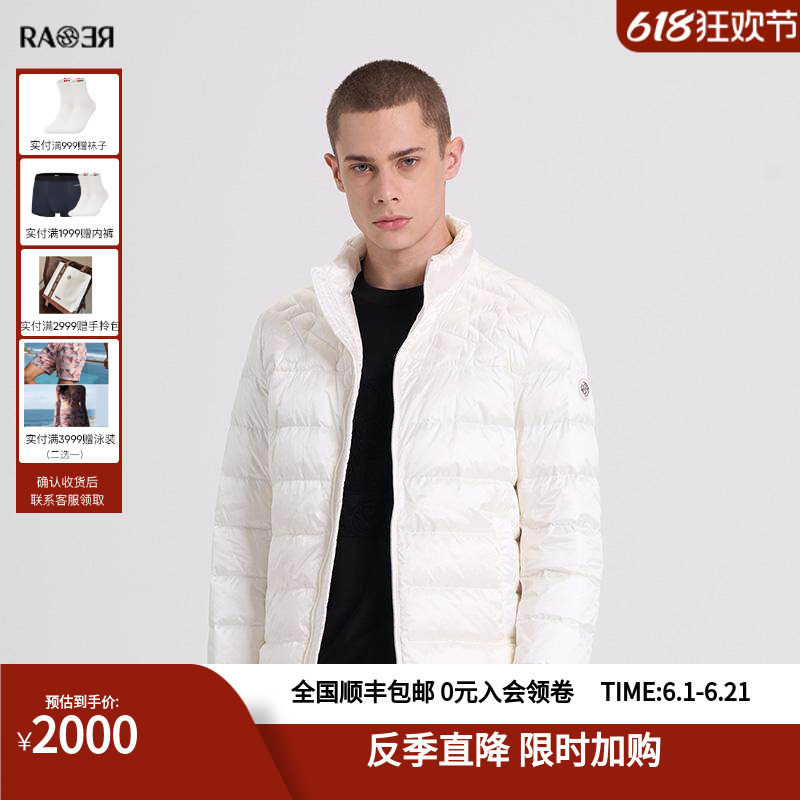 RARE威雅男装秋冬奥莱保暖外套男白色针梭拼接立领轻薄羽绒服