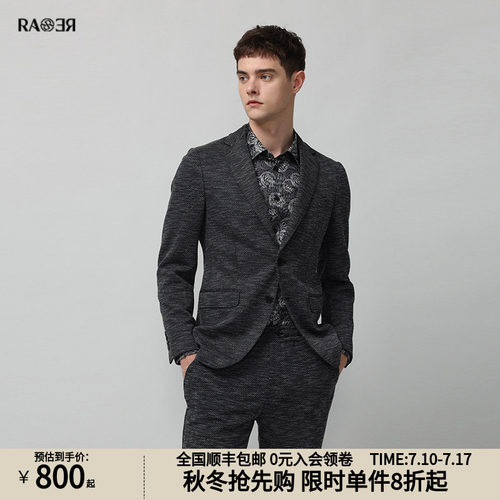 威雅商务正装西服RARE