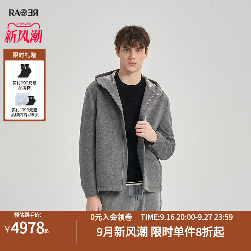 RARE威雅男装秋冬新款户外休闲男士连帽外套羊毛材质灰色短款大衣