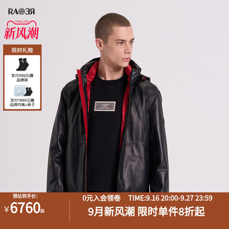 RARE威雅男装秋冬新款黑色皮面薄羽绒可脱卸帽休闲风男士皮衣外套
