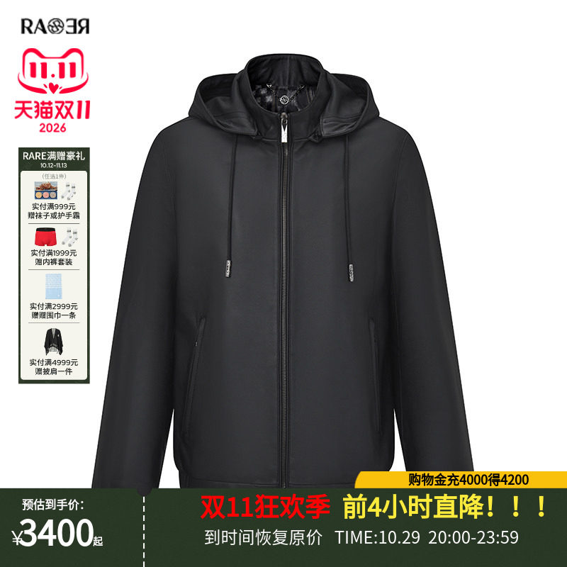 RARE威雅秋冬新款夹克皮衣