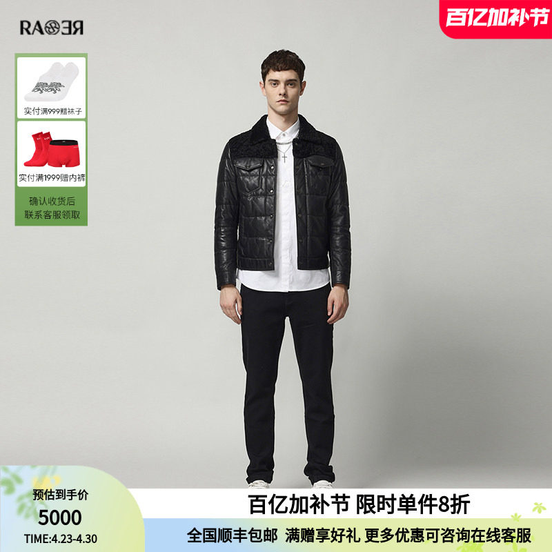 RARE威雅男装奥莱秋冬男士黑色翻领轻薄羽绒短款皮衣
