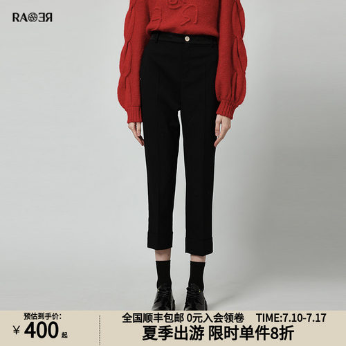 RARE威雅RARE威雅意休闲正装西裤