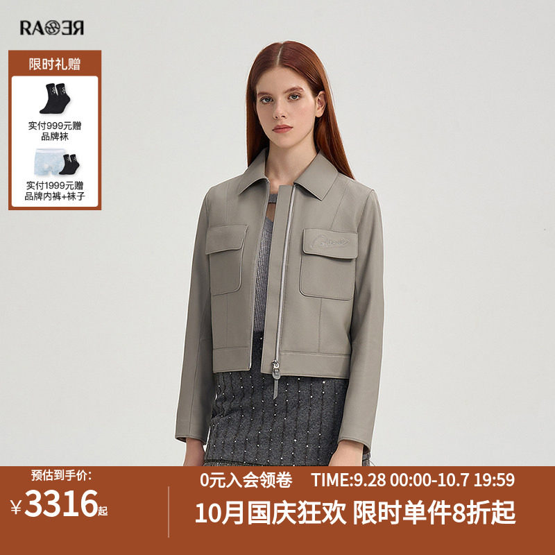 情侣款RARE威雅女装秋季户外新款羊皮夹克短款灰色真皮皮衣女