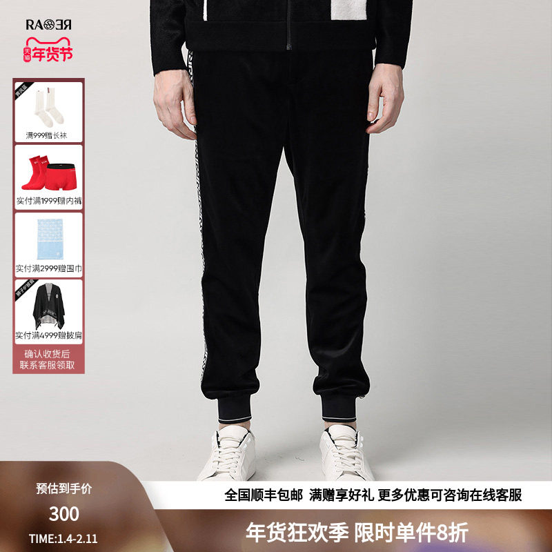 RARE威雅男裤奥莱秋冬男黑色卫裤丝绒侧边黑白织带休闲运动裤,男装,卫裤,淘宝优惠券,粉丝福利购,淘宝优惠卷