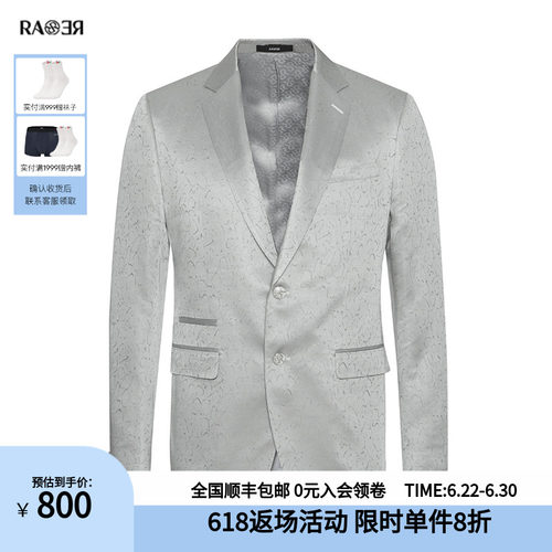 威雅西服RARE豹纹提花