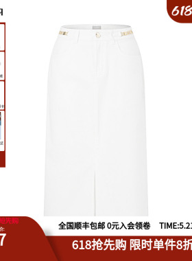 RARE威雅女裙 夏季白色棉质半身裙简约百搭修身女士裙子