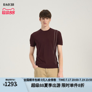RARE威雅男装 夏季新款针织衫圆领T恤男酒红色短袖毛衫