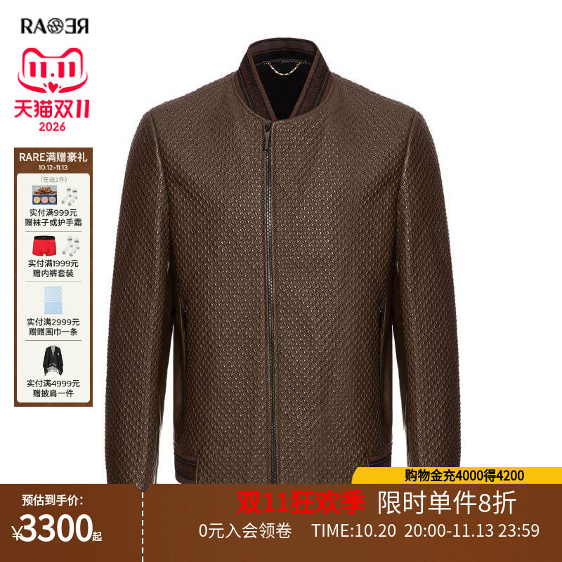 RARE威雅男装奥莱秋冬男士咖色棒球领皮衣