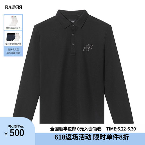 威雅长袖T恤衫RARE简约