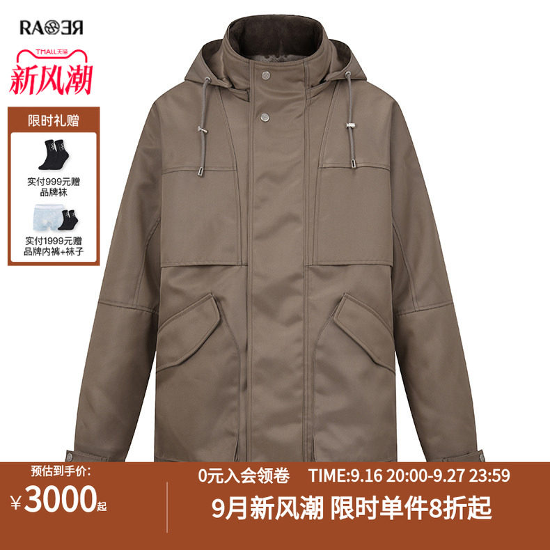 威雅中长款棉服RARE秋冬