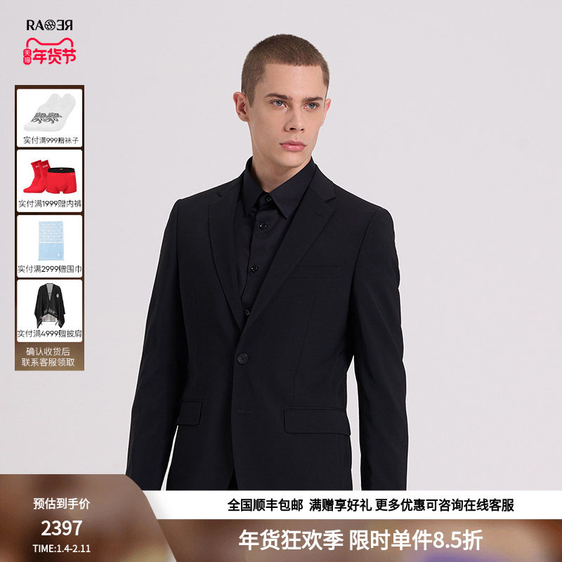 RARE威雅男装 秋冬奥莱精纺羊毛黑色西装套装 男士西服外套