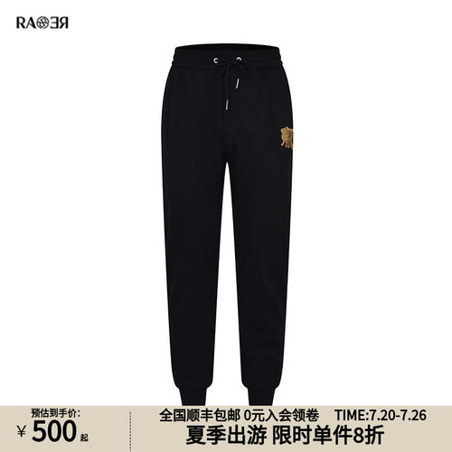 RARE威雅意大利男装飞狮针织裤