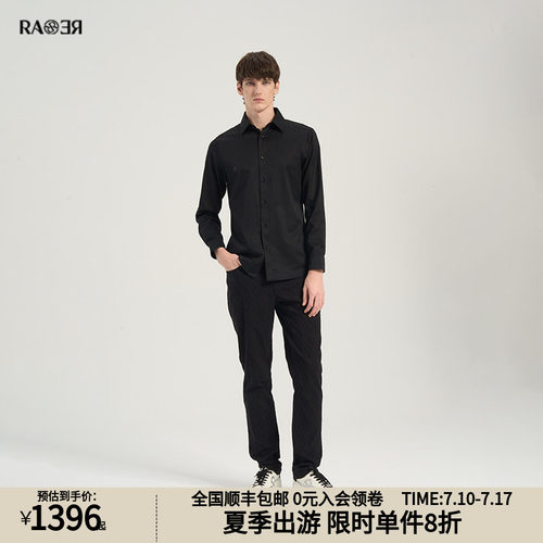 RARE威雅男士两色钻石暗提花休闲时尚纯色舒适黑色百搭长袖衬衫