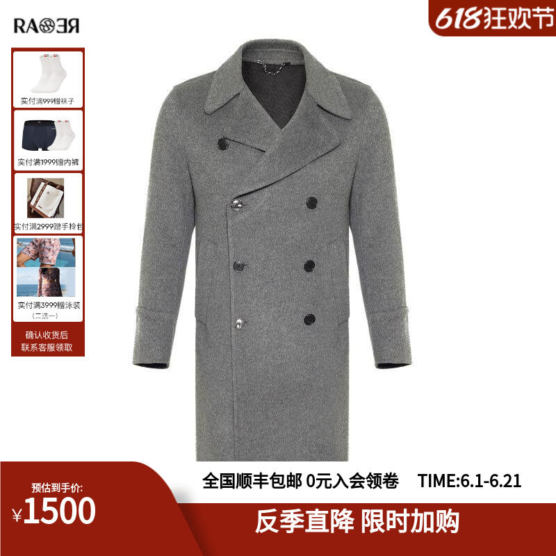 威雅大衣RARE双面呢时尚翻领