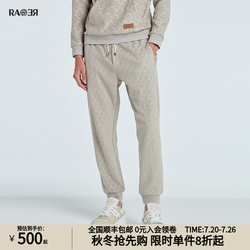 RARE威雅驼色系园机提花针织裤秋冬长裤马赛克格纹双色纱线舒适
