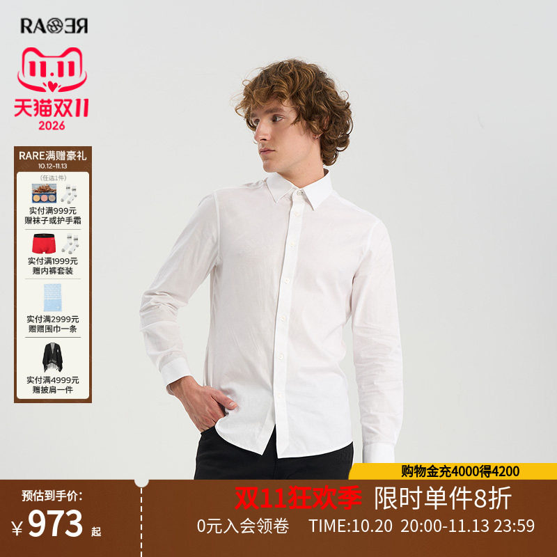 RARE威雅男装春夏拉花龙爱心造型提花商务长袖衬衫男