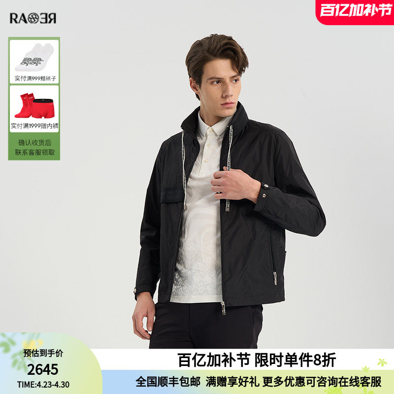 RARE威雅男装春夏隐藏连帽设计男士立领黑色修身休闲外套