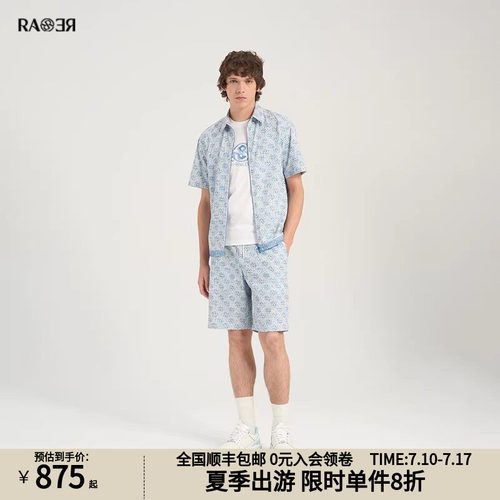【休闲套装】RARE威雅男夏季浅蓝牛仔感印花短袖衬衫舒适短裤套装