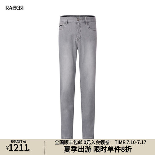RARE威雅男裤春夏 立体飞狮压印 男士裤子修身灰色牛仔裤