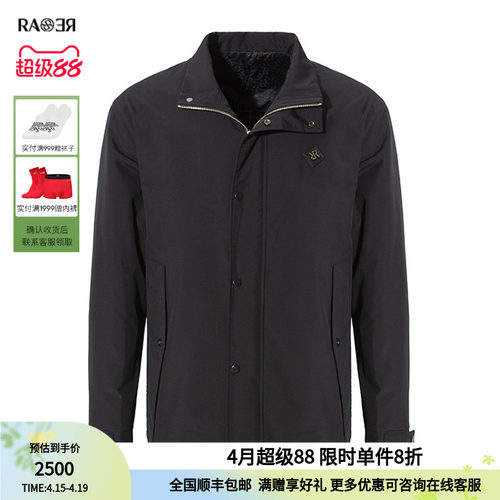 威雅棉服RARE黑色中长款秋冬