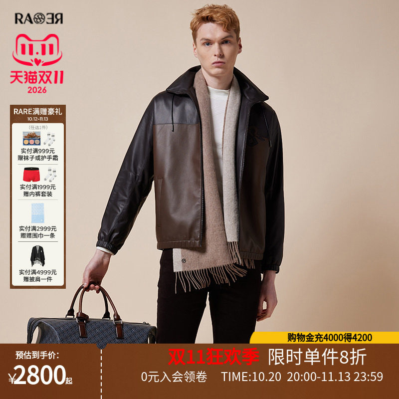 RARE威雅男装奥莱冬季男士商务休闲连帽皮衣外套