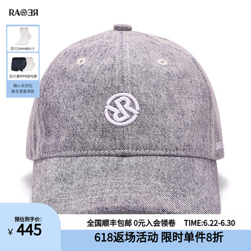 RARE威雅春夏LOGO标识紫色牛仔棒球帽
