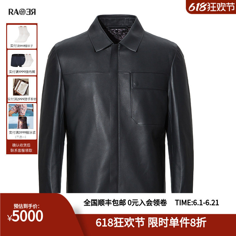 RARE威雅男装奥莱秋冬男士黑色翻领可脱卸薄羽绒内胆皮衣