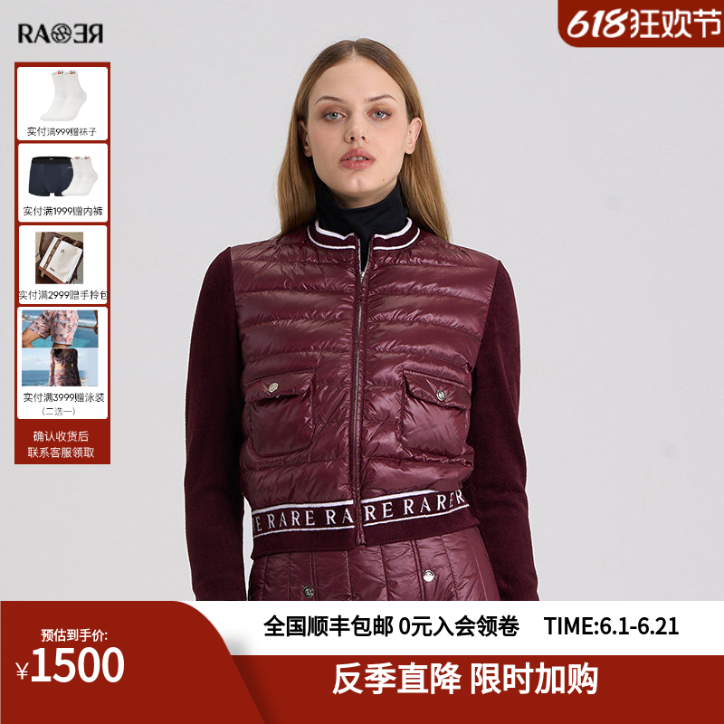RARE威雅女装秋冬款雪尼尔针梭相拼酒舒适休闲风户外红棉服外套