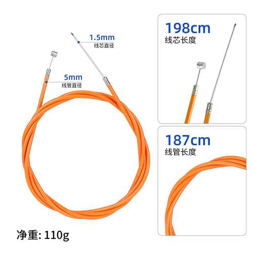 纳恩博九号F20 F25 F30 F40滑板车刹车线碟刹制动配件