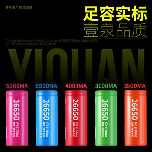 26650锂电池3.7V5000mAh尖头平头可充电手电筒头灯加保护板锂电池