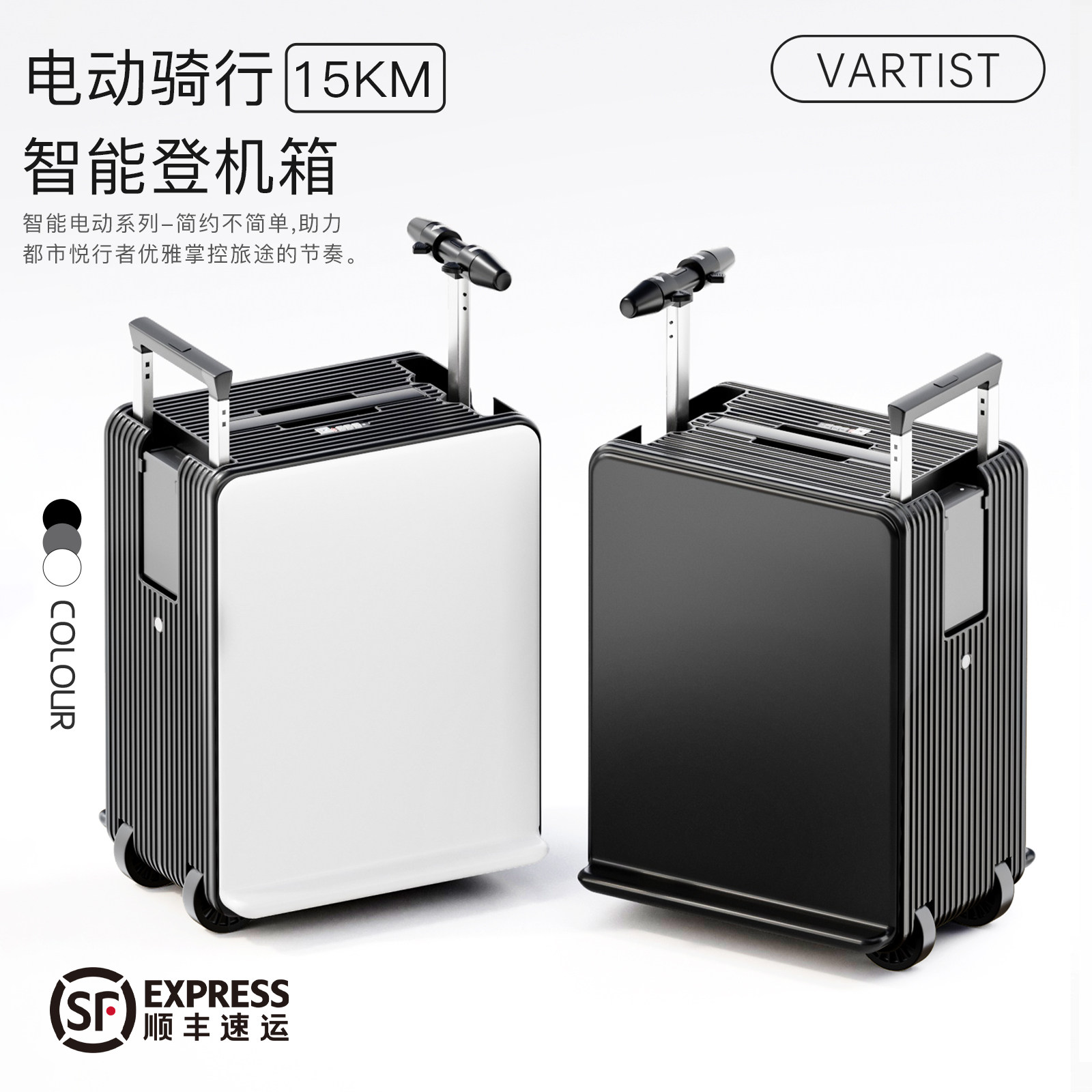 2026新款电动行李箱20寸登机