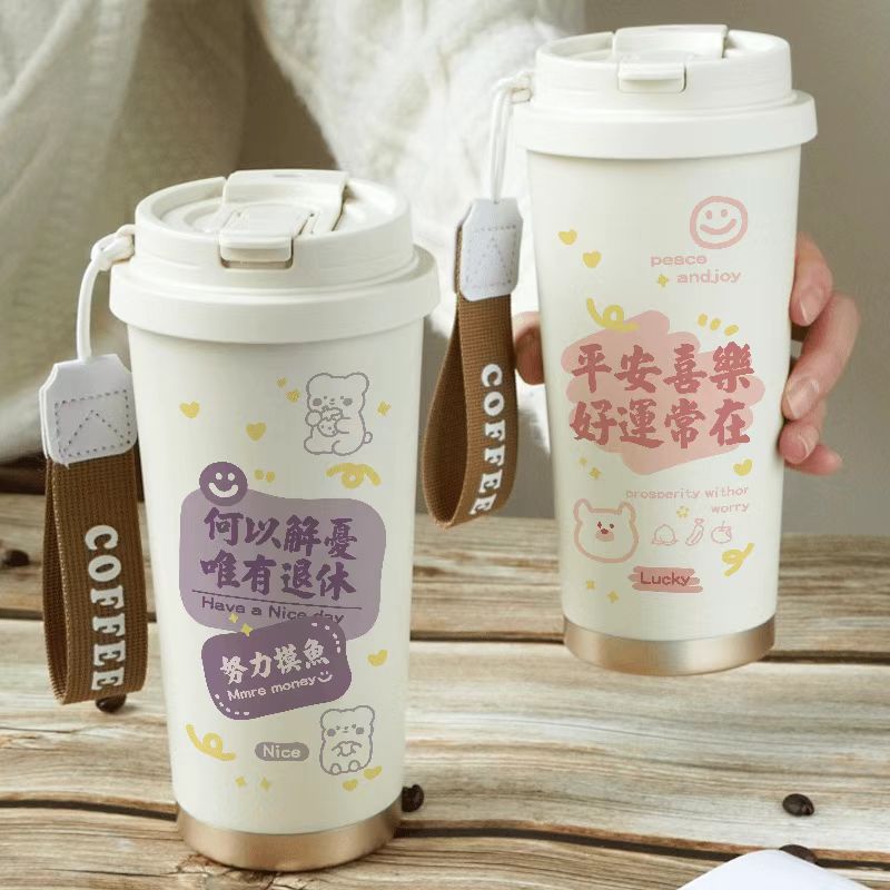 好运保温杯礼物咖啡杯男女通勤杯