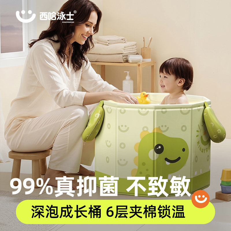 儿童泡澡桶折叠家用洗澡桶宝宝大号浴桶婴儿加厚游泳桶小孩洗澡盆