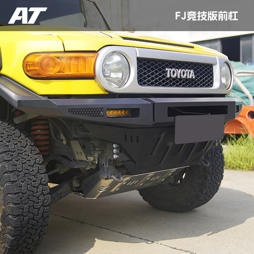 AT越野丰田FJ竞技版前杠