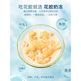 6孕0妇滋养胶原UBR蛋白女性营养礼 美辰堂即肚食鱼肚鱼碗果冻10g