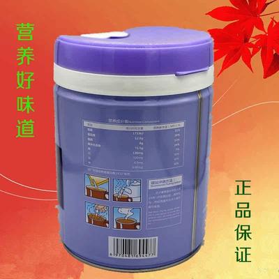 智赞臣0益生菌YZY高钙蛋粉固体饮料白好味道营粉1养00g买1发2