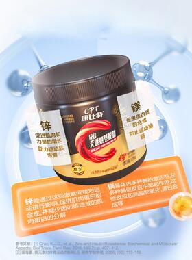 a康比锌镁支炼氨基特FRP酸bca健身补肌剂酸