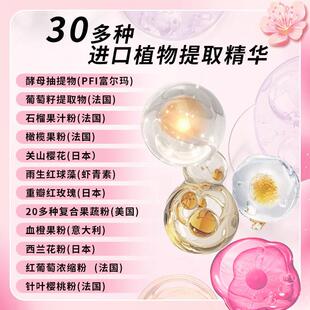 法国抗糖化雪肤丸白粒谷胱片甘雪肽血橙白藜芦醇饮VZE葡籽胶原萄